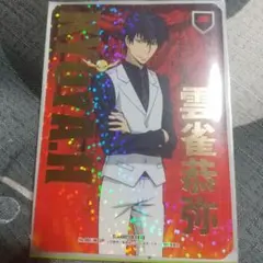 2026年最新】10年後雲雀恭弥の人気アイテム - メルカリ