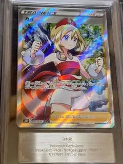 2026年最新】ポケモンカードカイs10pの人気アイテム - メルカリ