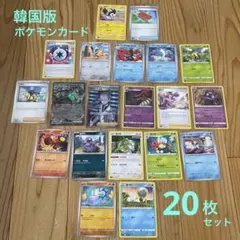 2026年最新】ポケカ 韓国語の人気アイテム - メルカリ