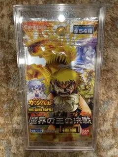 2026年最新】魔界の王の決戦の人気アイテム - メルカリ