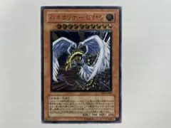 2026年最新】ハネクリボーLV10 レリーフの人気アイテム - メルカリ