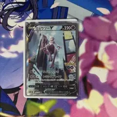 2026年最新】ミュウv sr saの人気アイテム - メルカリ