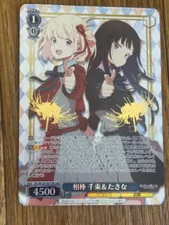 2026年最新】相棒 千束&たきなの人気アイテム - メルカリ