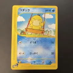 2026年最新】コダック eカードの人気アイテム - メルカリ