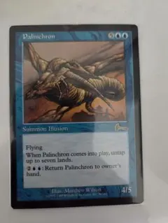 2026年最新】MTG パリンクロンの人気アイテム - メルカリ