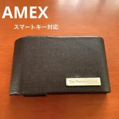 2026年最新】AMEX カードケースの人気アイテム - メルカリ