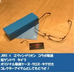2026年最新】evangelion jinsの人気アイテム - メルカリ