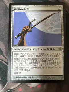 2026年最新】梅澤の十手の人気アイテム - メルカリ