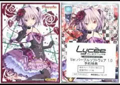 2026年最新】PurpleSoftwareの人気アイテム - メルカリ