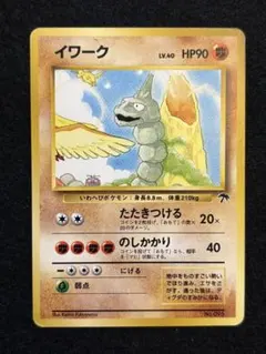 イワーク 映画公開記念パック サザンアイランド - メルカリ