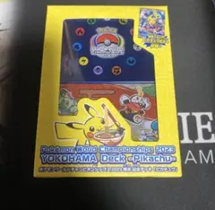 2026年最新】WCS横浜の人気アイテム - メルカリ