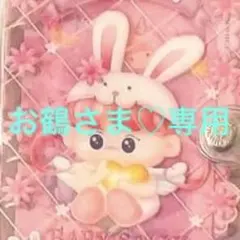 出品停止間近 ぐーたらポッケ スリーピングアニマル - メルカリ