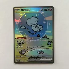 2026年最新】ミュウex sar 英語の人気アイテム - メルカリ