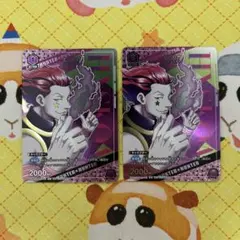 2026年最新】ユニオンアリーナ ハンターハンター ヒソカの人気アイテム