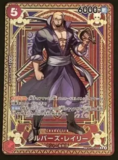 2026年最新】シルバーズ・レイリー SPの人気アイテム - メルカリ
