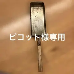 2026年最新】有次 卵焼きの人気アイテム - メルカリ