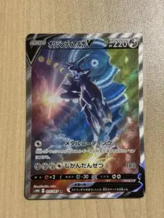 2026年最新】オリジンディアルガv saの人気アイテム - メルカリ