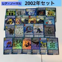 2026年最新】旧デジタルモンスターカードゲームの人気アイテム - メルカリ