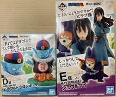 2026年最新】ピラフ シュウ マイ フィギュアの人気アイテム - メルカリ