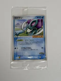 2026年最新】ポケモンスイクンの人気アイテム - メルカリ