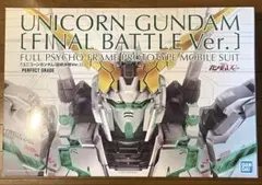 2026年最新】pg ユニコーン最終決戦の人気アイテム - メルカリ