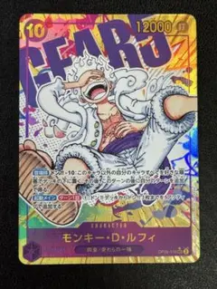 2026年最新】シクパラ ルフィの人気アイテム - メルカリ