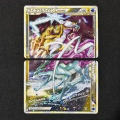 2026年最新】カード名：ライコウ＆スイクンLEGEND ポケモン