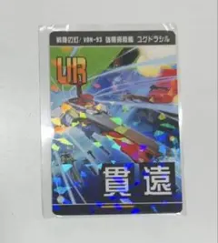 2026年最新】リアルカード コンパスの人気アイテム - メルカリ