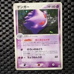 2026年最新】まぼろしの森 ゲンガーの人気アイテム - メルカリ