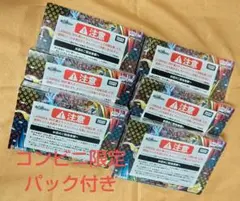 2026年最新】終末王龍大戦の人気アイテム - メルカリ
