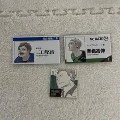 2026年最新】ハイキュー ステッカー 二口の人気アイテム - メルカリ