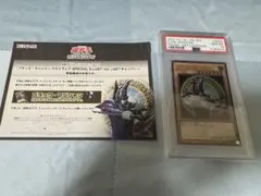 2026年最新】ブラックマジシャン 当選の人気アイテム - メルカリ