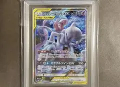 2026年最新】ARS10ミュウツーの人気アイテム - メルカリ
