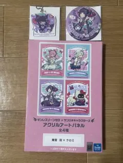 2026年最新】ゼンゼロの人気アイテム - メルカリ