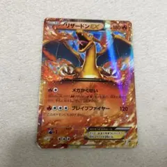 2026年最新】リザードンex コロコロの人気アイテム - メルカリ
