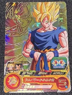 2026年最新】孫悟空 H1-32の人気アイテム - メルカリ