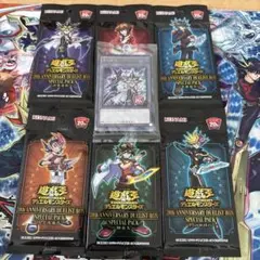 2026年最新】遊戯王 未開封 アニバーサリーパックの人気アイテム