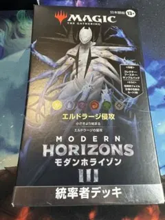 2026年最新】エルドラージ侵攻の人気アイテム - メルカリ