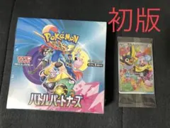 2026年最新】再シュリンクの人気アイテム - メルカリ