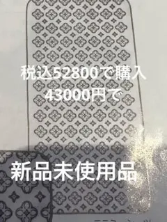 2026年最新】グラントイーワンズ シーツの人気アイテム - メルカリ