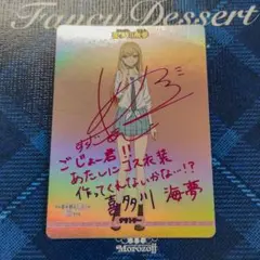 2026年最新】ビルディバイド 着せ恋 サインの人気アイテム - メルカリ