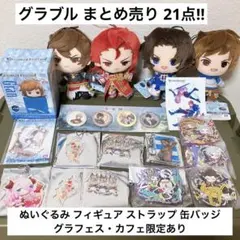 2026年最新】サンダルフォン グラブル バッジの人気アイテム - メルカリ