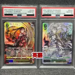 2026年最新】刻々帝 狂三 spの人気アイテム - メルカリ