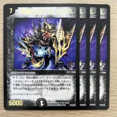2026年最新】ダークジオス プロモの人気アイテム - メルカリ