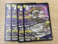 2026年最新】メカクシ スリーブの人気アイテム - メルカリ