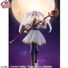 2026年最新】葬送のフリーレン Grandista FRIERENの人気アイテム