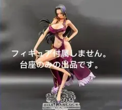 2026年最新】3d2y ハンコックの人気アイテム - メルカリ