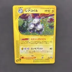 2026年最新】エナジーアトラクトの人気アイテム - メルカリ