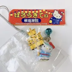 2026年最新】ハローキティご当地秋田の人気アイテム - メルカリ