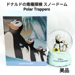 2026年最新】ドナルドな南極探検の人気アイテム - メルカリ